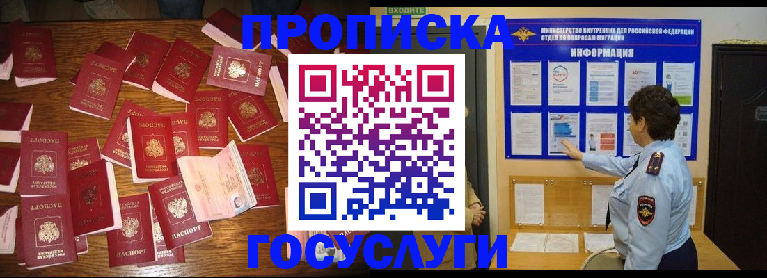 форма 3 в Феодосии